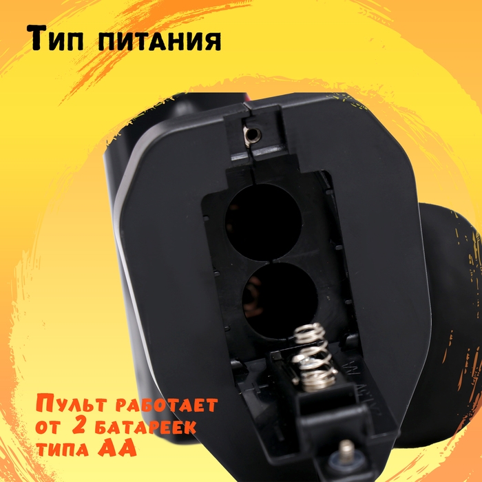 Машина радиоуправляемая &laquo;Дрифт&raquo;, сменные колеса, световые эффекты, работает от аккумулятора