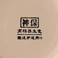 Салатник керамический Доляна &laquo;Индия&raquo;, 800 мл, d=15 см