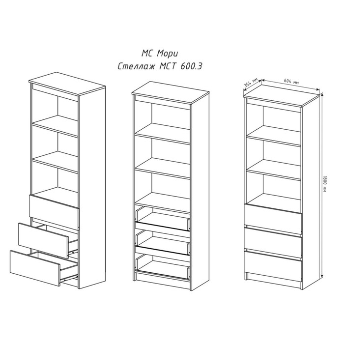 Стеллаж Мадера 604х370х1800 Дуб сонома/Белый
