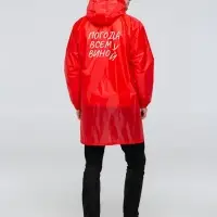 Дождевик &laquo;Погода всем вино&raquo;, красный, размер XXL