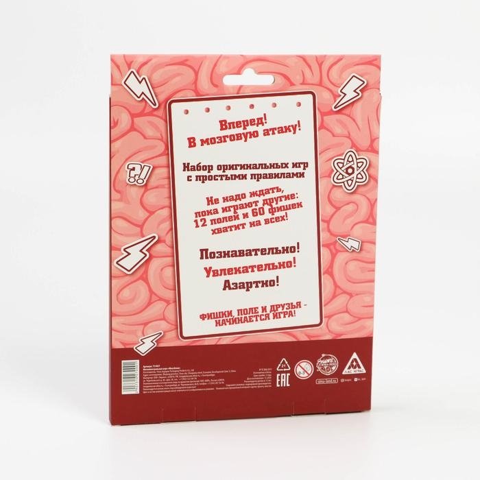 Настольная логическая игра &laquo;Мозгалом&raquo;, 12 полей, 60 фишек, 12+