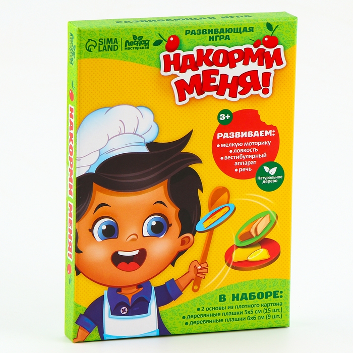 Развивающая игра &laquo;Накорми меня&raquo; (2 основы+ ложка+ 24 элемента)