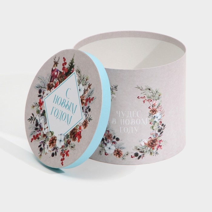 Набор подарочных коробок 5 в 1 &laquo;С Новым годом&raquo;, 13 х 14‒19.5 х 22 см, Новый год