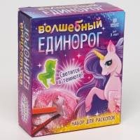 Набор археолога серия светящаяся в темноте «Единорог», долото Набор археолога серия светящаяся в темноте «Единорог», долото