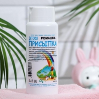 Пудра-присыпка детская «Фиторос», ромашка, 100 г Пудра-присыпка детская «Фиторос», ромашка, 100 г