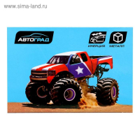 Машина металлическая &laquo;Биг-фут&raquo;, инерционная, МИКС