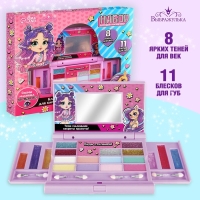 Набор детской косметики «Будь стильной» Набор детской косметики «Будь стильной»