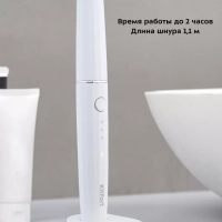 Электрическая зубная щетка КТ-2954 - 2 Вт Электрическая зубная щетка КТ-2954 - 2 Вт