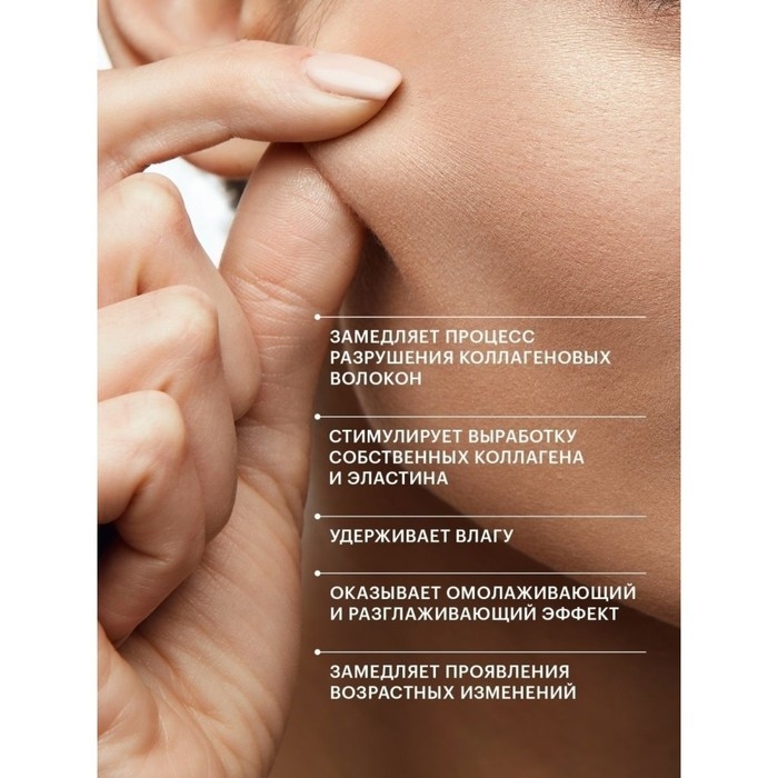 Крем Librederm омолаживающий для лица, шеи и области декольте 50 мл Крем Librederm омолаживающий для лица, шеи и области декольте 50 мл