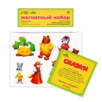 Обучающие магниты «Сказки» Обучающие магниты «Сказки»