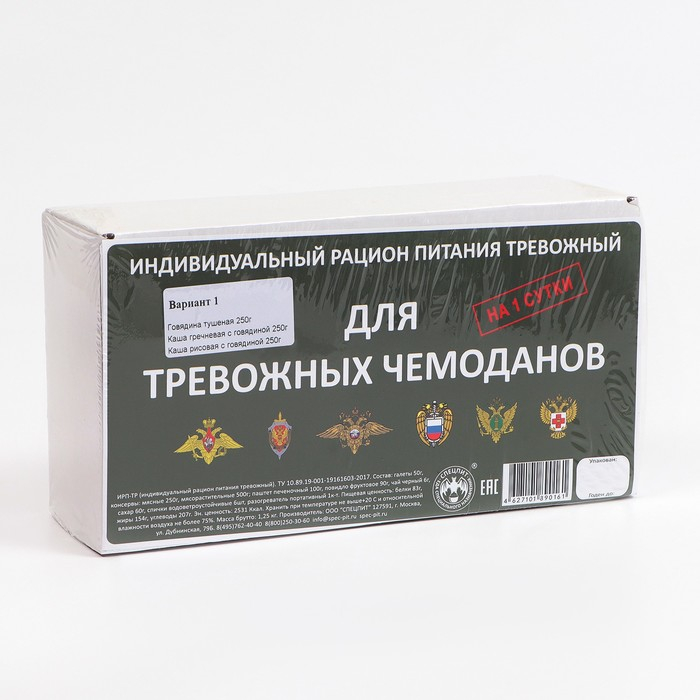 Сухой паек &laquo;СпецПит Тревожный&raquo;(ИРП-ТР), Вариант 1 , 1,25 кг