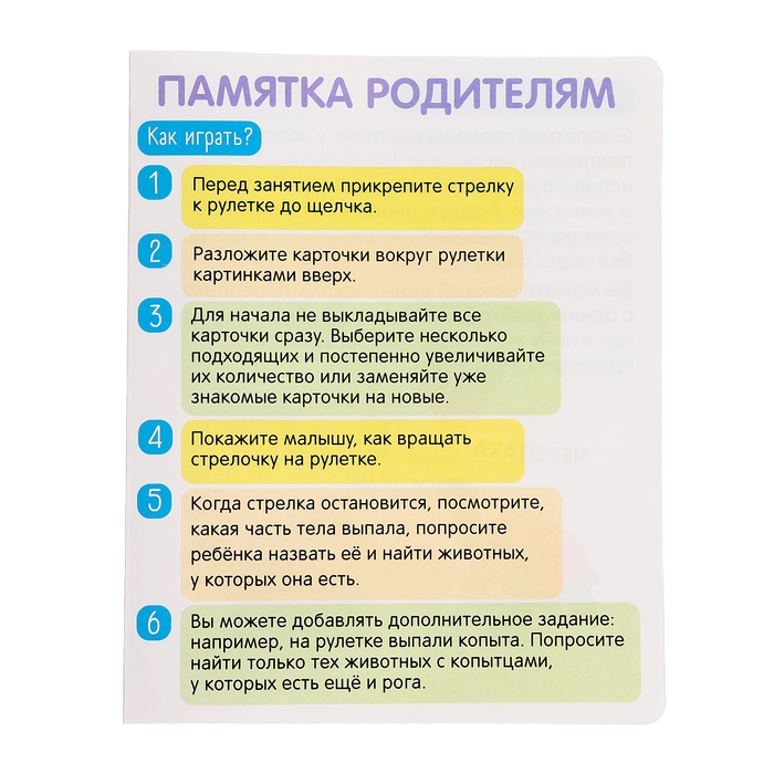 Развивающий набор «Изучаем животных» Развивающий набор «Изучаем животных»