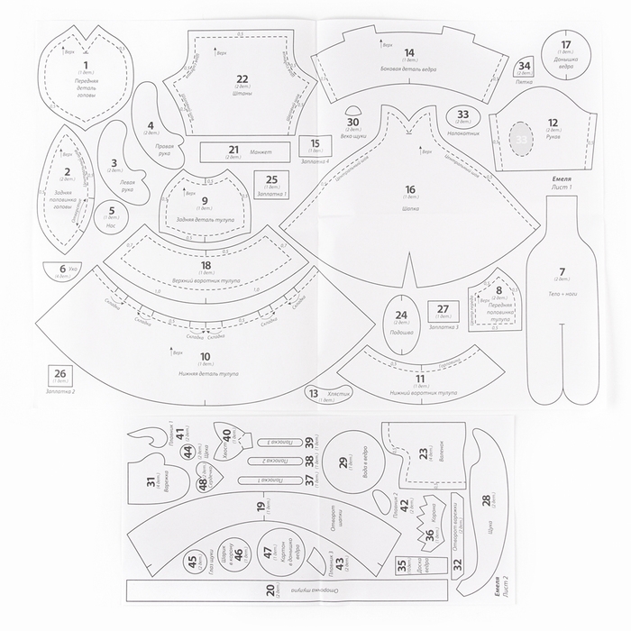 Набор по изготовлению текстильной игрушки &laquo;Емеля&raquo;, высота &mdash; 21 см