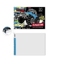 Альбом для рисования А4, 20 листов, блок 120 г/м&sup2;, на клею, Erich Krause "Track Car", 100% белизна, твердая подложка