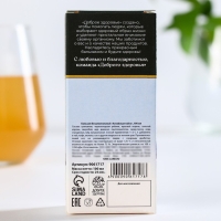 Бальзам «Время чудес», 110 мл. Бальзам «Время чудес», 110 мл.