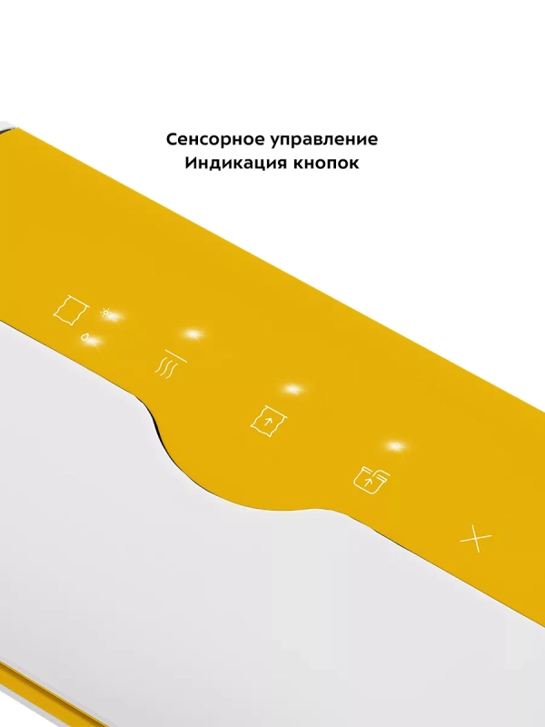 Вакууматор для продуктов вакуумный упаковщик КТ-1536 Вакууматор для продуктов вакуумный упаковщик КТ-1536