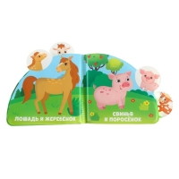 Книжка - игрушка для ванны &laquo;Кто моя мама?&raquo;, с окошками, Крошка Я