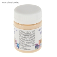 Краска по ткани, банка 50 мл, ЗХК Decola, Телесная 4128235, (акриловая на водной основе) Краска по ткани, банка 50 мл, ЗХК Decola, Телесная 4128235, (акриловая на водной основе)