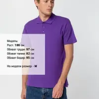 Рубашка поло мужская Summer 170 темно-фиолетовая, размер M