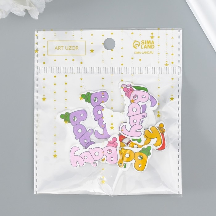 Декор для творчества дерево "Малыш - надпись" набор 10 шт 3,5х2 см