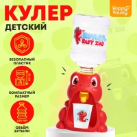 Кулер Baby ZOO «Дино», 350 мл Кулер Baby ZOO «Дино», 350 мл