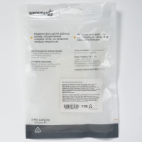 Стоппер для дверей, набор 2 шт., цвет белый, Крошка Я