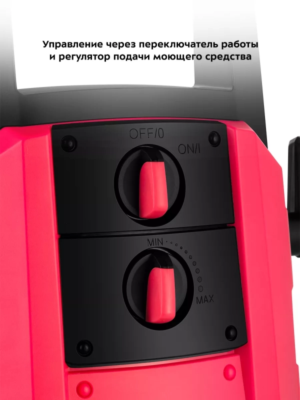 Мойка высокого давления КТ-9161 - 2200 Вт Мойка высокого давления КТ-9161 - 2200 Вт