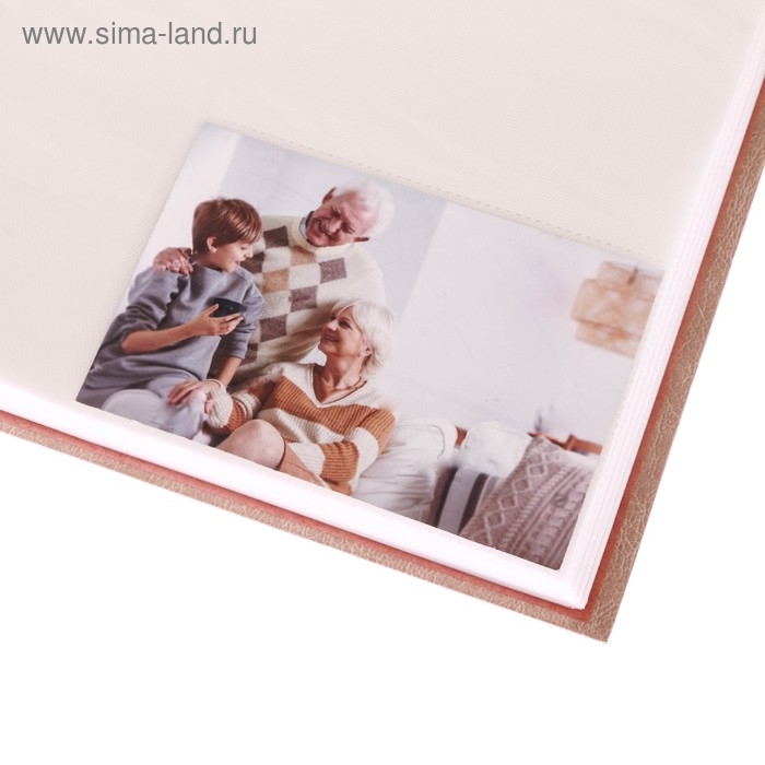 Фотоальбом "Фотоальбом нашей семьи", 500 фото