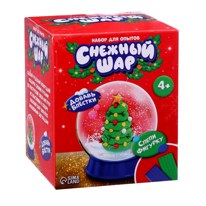 Набор для опытов «Снежный шар: Ёлка» Набор для опытов «Снежный шар: Ёлка»