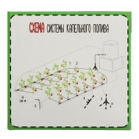 Набор для капельного полива, на 60 растений, «Синьор Помидор» Набор для капельного полива, на 60 растений, «Синьор Помидор»