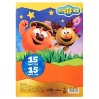 Картон цветной, А4, 15 листов, 15 цветов, мелованный, односторонний, в папке, 220 г/м&sup2;, Смешарики
