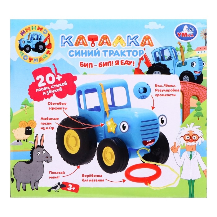 Каталка &laquo;Синий трактор&raquo;, 20 песен, стихов, звуков