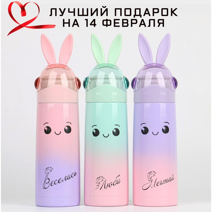 Термос, 350 мл, Кролик Термос, 350 мл, Кролик "Мастер К. ", сохраняет тепло 8 ч, 26 х 7 см, микс