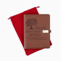 Родословная книга со встроенной флешкой 16 Gb &laquo;Наше фамильное дерево&raquo;, 17,5 х 23 см.