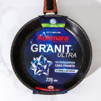 Сковорода Granit ultra, d=22 см, съёмная ручка, антипригарное покрытие, цвет чёрный, ручки МИКС Сковорода Granit ultra, d=22 см, съёмная ручка, антипригарное покрытие, цвет чёрный, ручки МИКС