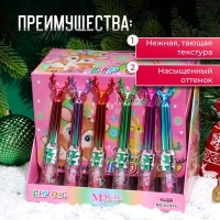 Новый год. Блеск для губ новогодний «Олень» Новый год. Блеск для губ новогодний «Олень»