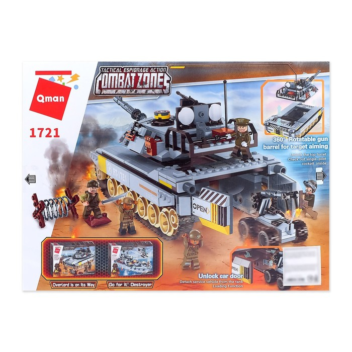 Конструктор Военные &laquo;Штурмовой танк&raquo;, 5 минифигур, 482 детали