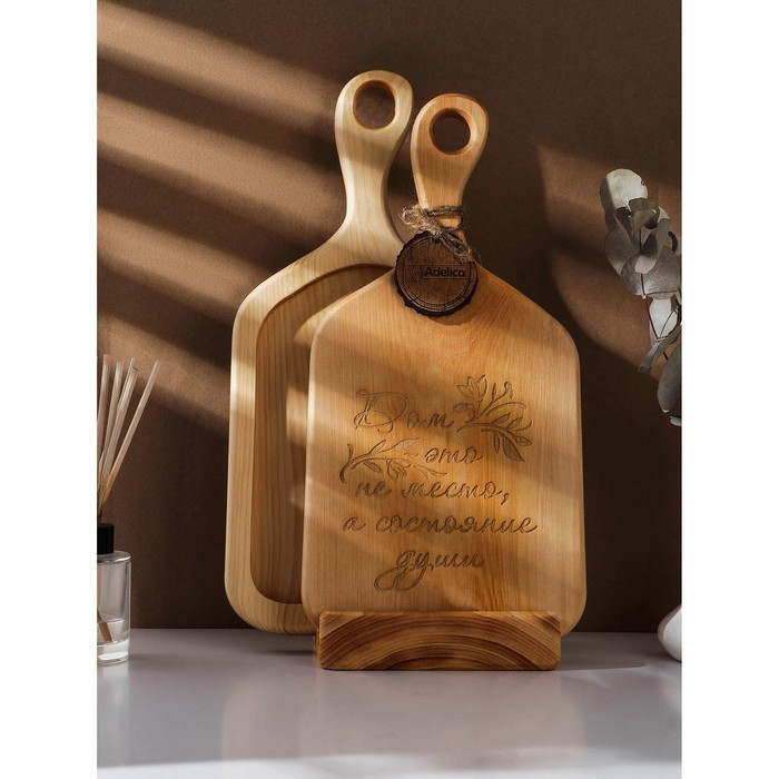 Набор досок разделочных на подставке Adelica &laquo;Дом&raquo;, 2 шт, 35x18x2.5 и 32x18x2,5 см, цельный массив кедра, цвет молочный