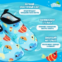Аквашузы детские &laquo;На волне&raquo; &laquo;Рыбки&raquo;, р. 30-31
