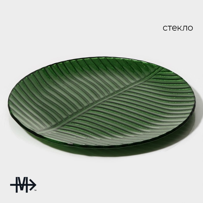 Тарелка стеклянная Magistro &laquo;Папоротник&raquo;, 24,5&times;24,5&times;1,3 см, цвет зелёный