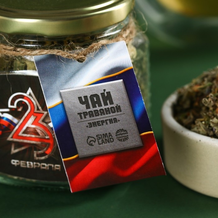 Чай травяной в стеклянной банке &laquo;23 Февраля&raquo;, 25 г.