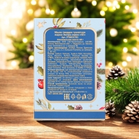 Новогоднее мыло фигурное "Ёлочка" в картонной коробочке, 60 гр