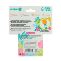 Игрушка - пищалка "Львенок" с погремушкой Игрушка - пищалка "Львенок" с погремушкой