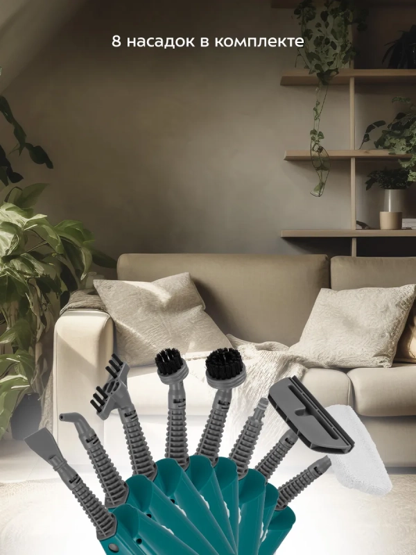 Паровая швабра Паровая швабра "2 в 1" с насадками КТ-3907 - 1500 Вт