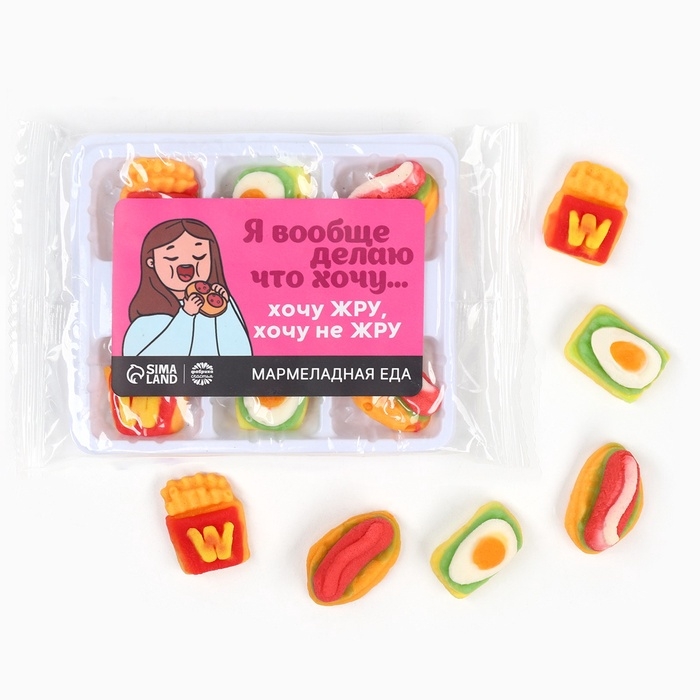 Мармелад в виде еды &laquo;Хочу&raquo;, 6 шт, 20 г.