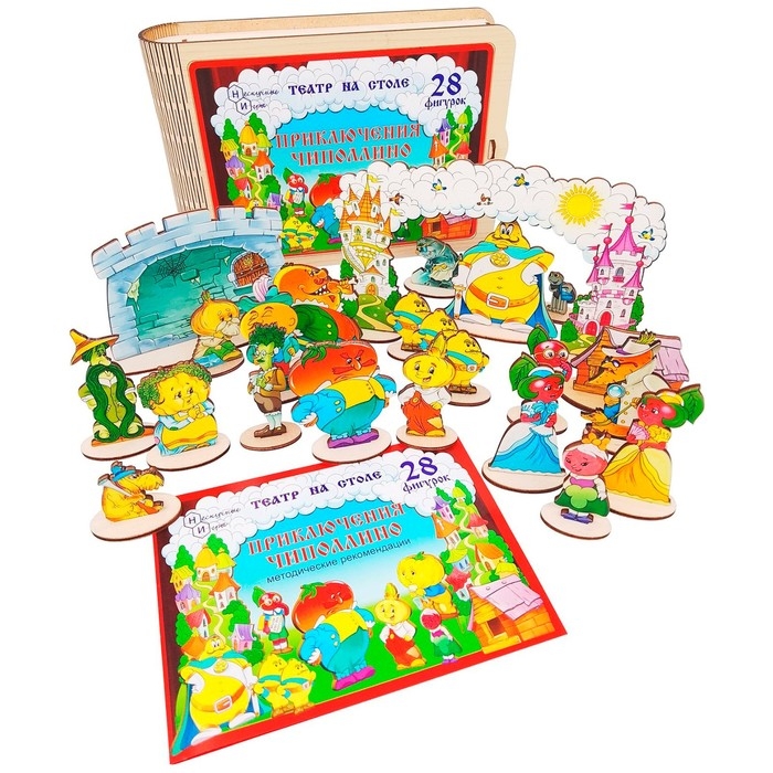 Театр на столе большой, набор &laquo;Чиполлино&raquo; 28 фигурок