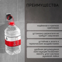 Держатель для душевой лейки ZEIN Z104, регулируемый, самоклеющийся, черный Держатель для душевой лейки ZEIN Z104, регулируемый, самоклеющийся, черный