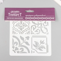 Трафарет плитка 15х15 см Трафарет плитка 15х15 см