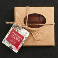 Шоколад молочный &laquo;Любимой маме&raquo; в конверте с шильдиком, 50 г.