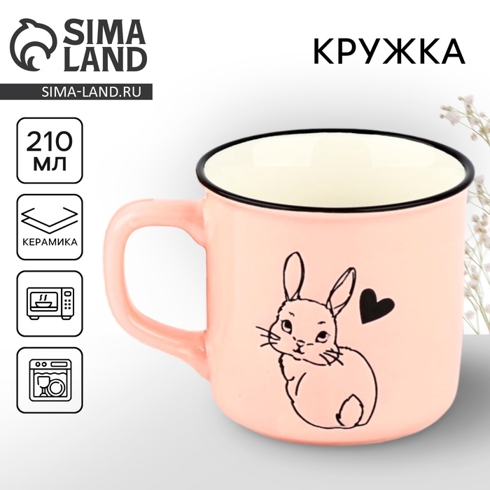Кружка керамическая &laquo;Зайка&raquo;, 210 мл